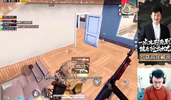 和平精英灭霸辅助下载