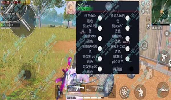 小鱼儿辅助官网和平精英