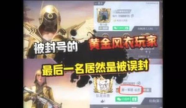 不封号的和平精英辅助器