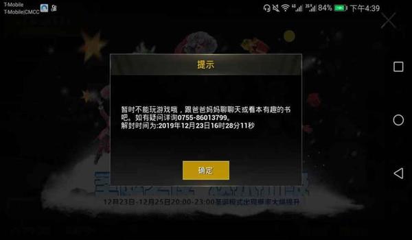 和平精英辅助器推荐封号吗