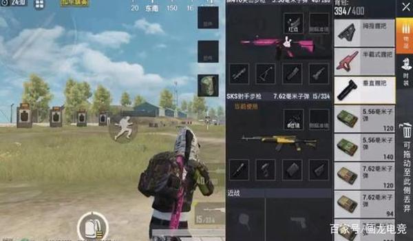 和平精英皮肤不能压枪