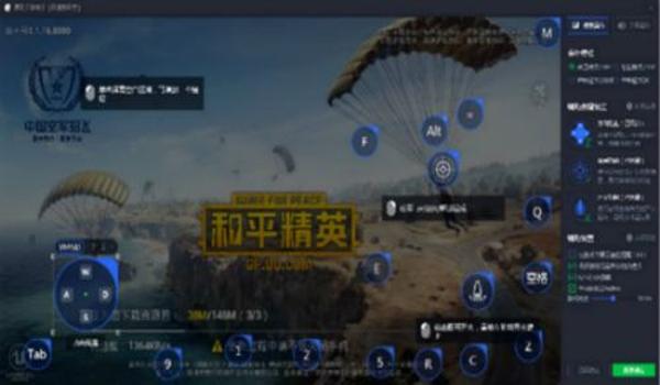 和平精英外设辅助键位在哪