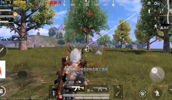 和平精英推荐的辅助器