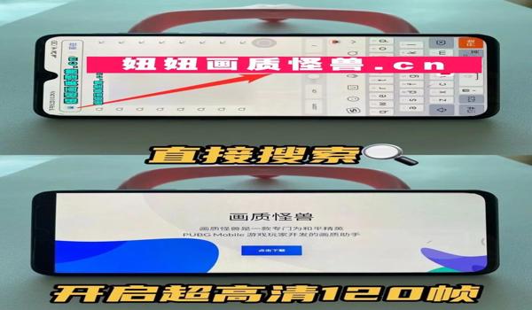 和平精英自己做辅助神器