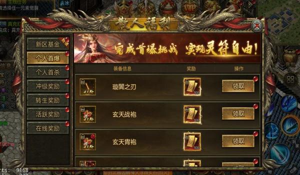 和平精英天神辅助真假区别