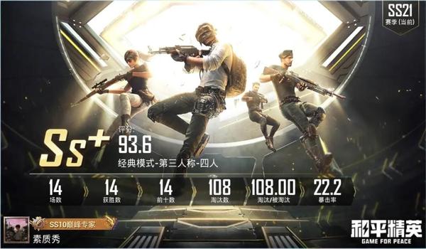 和平精英辅助吃鸡软件