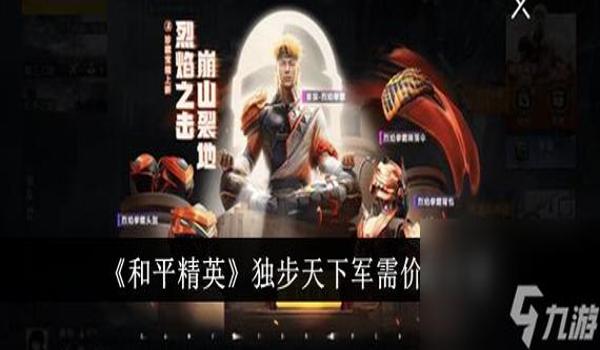 和平精英辅助人物染色软件