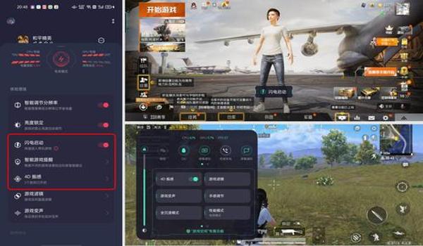 和平精英滤镜辅助下载免费