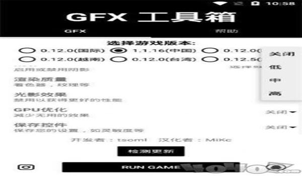 如何开和平精英辅助器下载