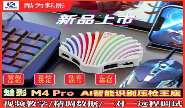 和平精英压枪王座测评