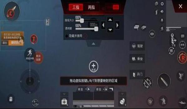 和平精英辅助器使用方法