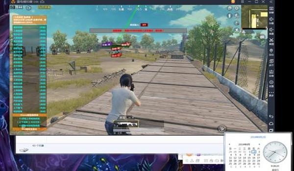 和平精英手机版辅助购买