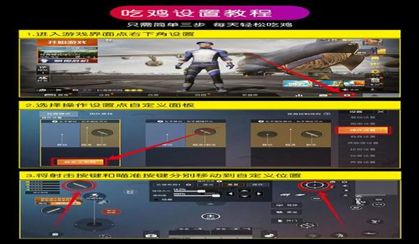 和平精英辅助服务在哪里