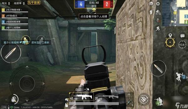 和平精英新号的辅助瞄准