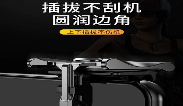 和平精英辅助器软件名称