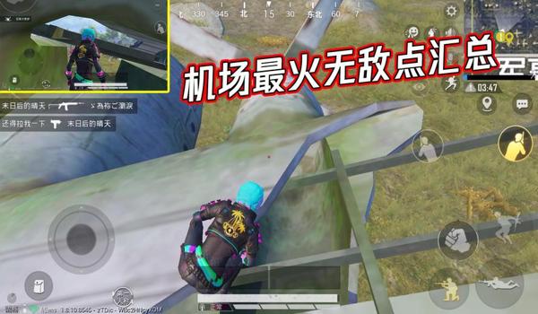 和平精英辅助器腰射准星贴 和平精英辅助器腰射准星贴