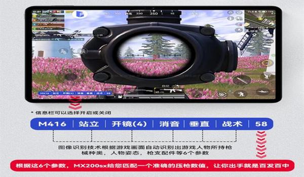 和平精英怎么趴着压枪