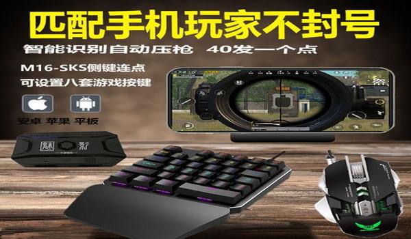 和平精英压枪怎么选择