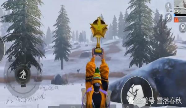 和平精英奖杯辅助软件