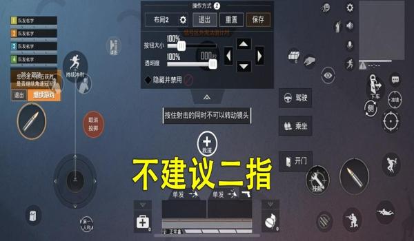 和平精英压枪设置什么枪