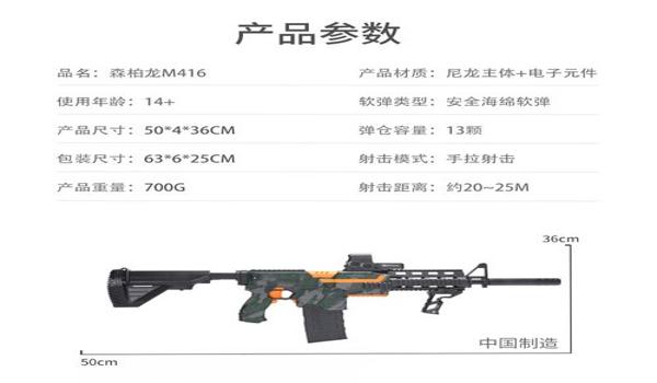 和平精英枪辅助器下载教程