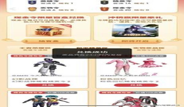 和平精英辅助哪个卡盟好