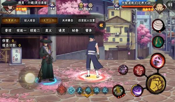 和平精英无视空气墙辅助