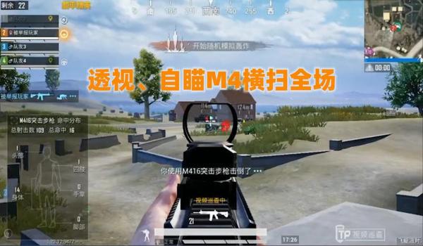 和平精英要辅助瞄准吗