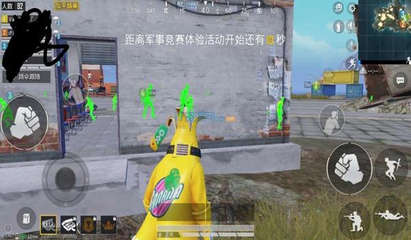 和平精英游戏辅助资源网