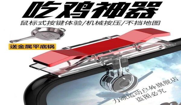 怎样启动和平精英辅助器