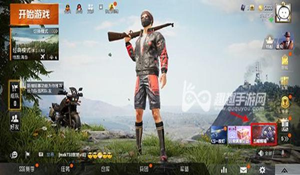 真人和平精英辅助软件下载