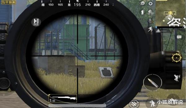 和平精英狙有没有辅助瞄准