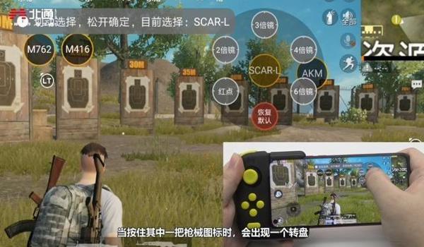 和平精英模拟器压枪宏 和平精英模拟器压枪宏