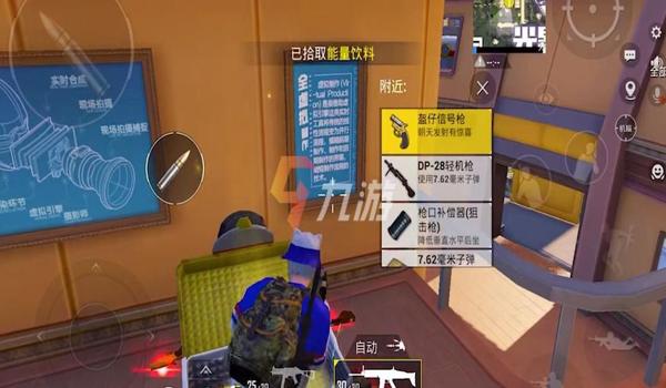 和平精英载具键位怎么辅助