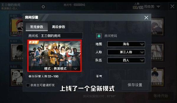 和平精英如何获得大量辅助