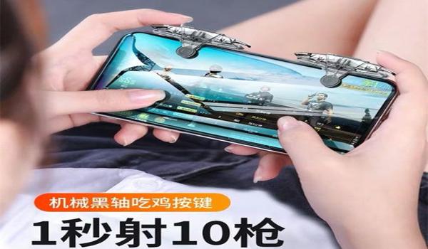 和平精英压枪屏幕越大