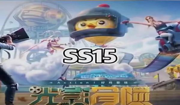 抖音里和平精英的辅助器