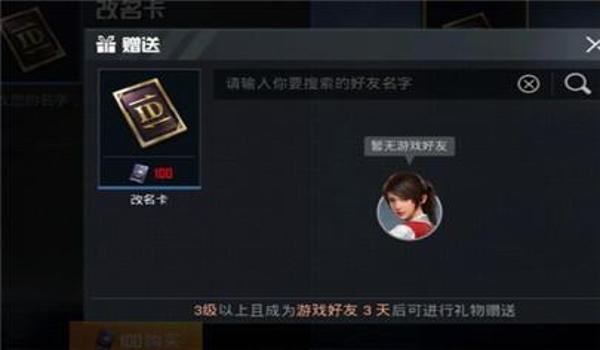 和平精英可以卡几个辅助