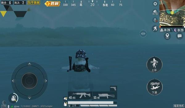 十字准星辅助软件和平精英