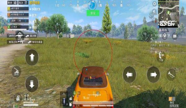 和平精英神盾局辅助器下载