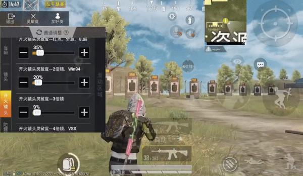 和平精英怎么压枪稳住视频