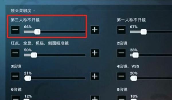 和平精英都压枪压哪里 和平精英都压枪压哪里