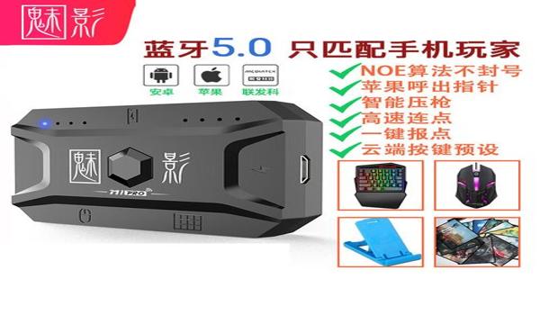 和平精英压枪按键不管用