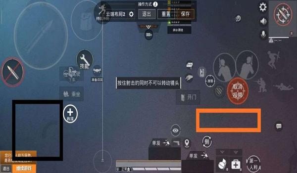 和平精英自己压枪教学