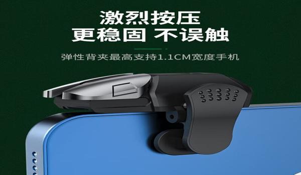 玩和平精英用手机压枪好吗