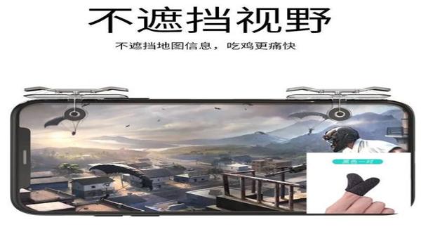 和平精英自做物理辅助神器