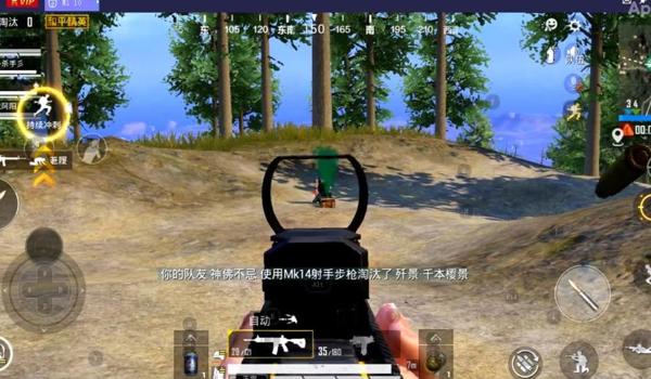 和平精英怎么样练压枪