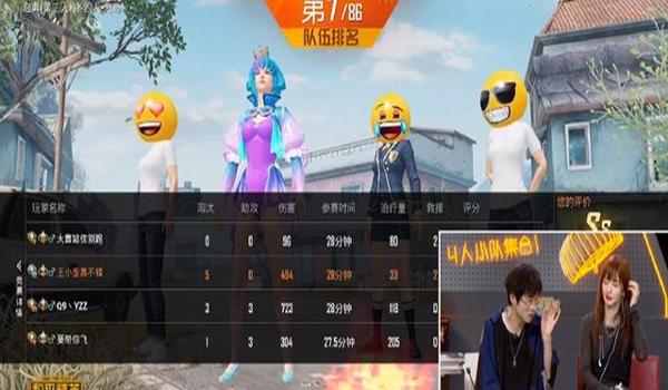 和平精英主播订制辅助