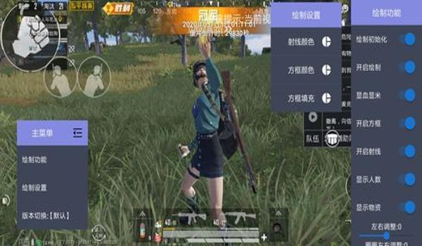 和平精英饕餮辅助免卡密