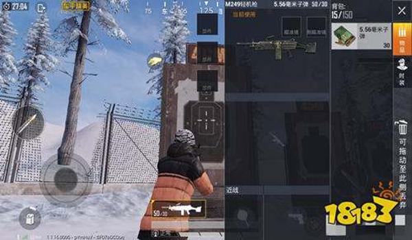 和平精英压枪设定是什么 和平精英压枪设定是什么